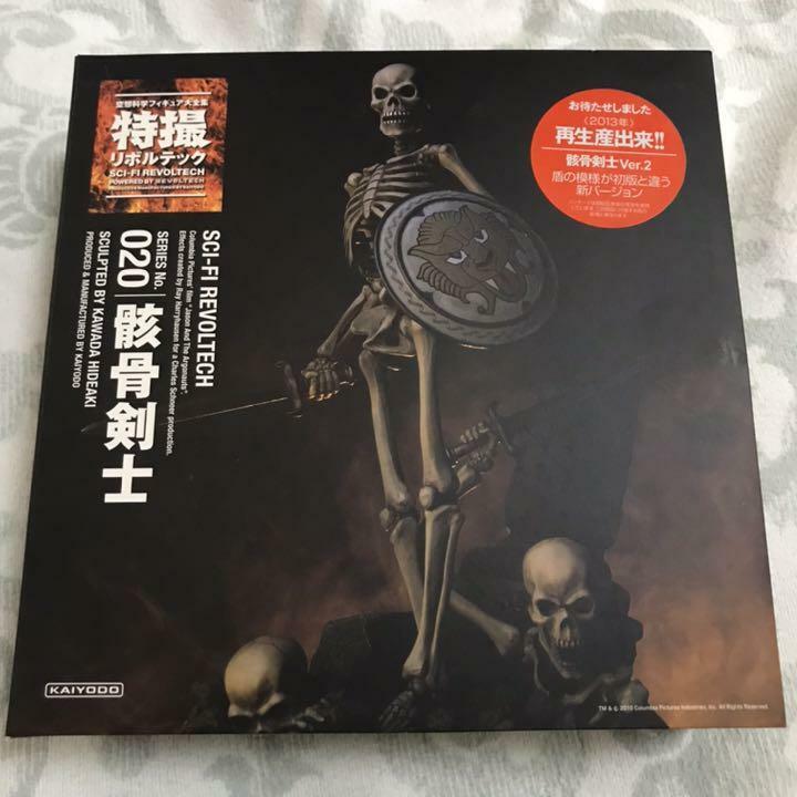 Kaiyodo Skeleton ver.2 020 FIGURE RAY HARRYHAUSEN model X-Plus 140mm JAPAN