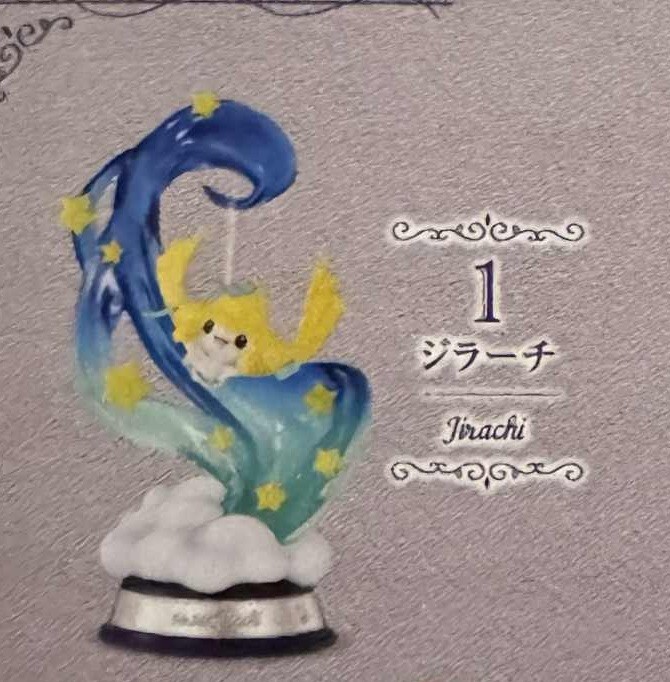 RE-MENT Pokemon SWING VIGNETTE collection vol 3 japan NEW You Choose!