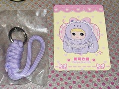 Nommi Baby Sweetheart Bunny Series Plush GRAPE GUMMY NEW Confirmed W/Box & Card