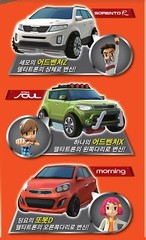 TOBOT DELTATRON X Z D Transforming Robot Figure Kia 3-Cars Delta Tron Young Toys