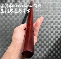 Solid 24″ Chinese Roeswood Stick Bar Octagon Kung Fu Safety Training Hand Toy
