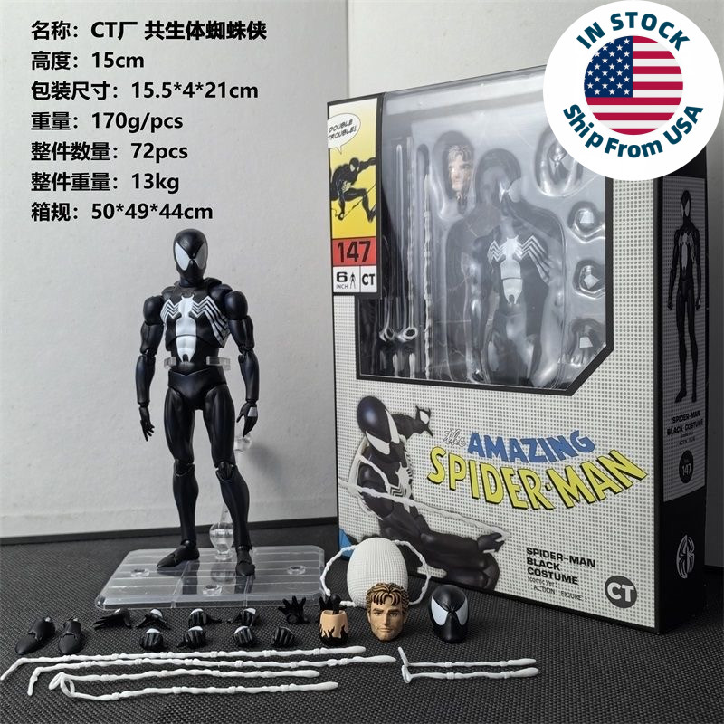 CT Toys MAFEX No.147 Spider-Man Black Costume COMIC Ver. Action Figure US STOCK