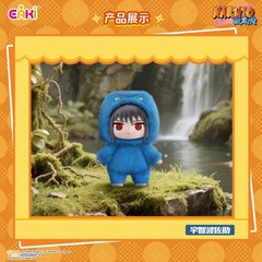 Authentic EAKI Naruto Beast Party Series Plush Blind Box