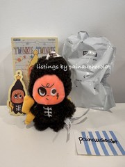 NEW Pop Mart Twinkle Twinkle Sweet Dreams Forecast Plush Flash Raincoat US 🇺🇸
