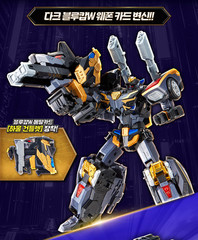 Metal Cardbot W IGNIX+GRAND BLUE LEON Dark Edition BLAION BLUECOP Robot Preorder
