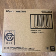 ONE PIECE S.H.Figuarts RORONOA ZORO THEKING OF HELL ACTION FIGURE