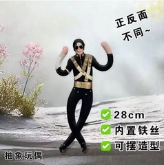 Michael Jackson Cosplay Plush Doll Jointed Figure Collectible Stuffed Toy Room..
