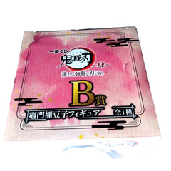 Nezuko Kamado Figure Ichiban Kuji Demon Slayer Strong Blade Prize B Anime Japan