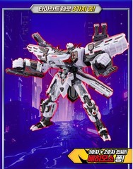 Metal Cardbot W TYRANT ZERO Legendary God of Destruction Transformer Robot Train