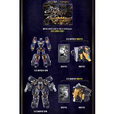 Metal Cardbot W GRAND BLUE LEON Dark Edition BLAION BLUECOP Robot