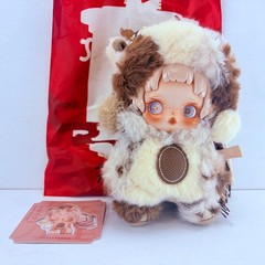 POP MART Have A Good Run Series Skullpanda Wisdom Plush Pendant NEW in Open Box