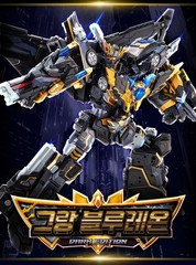 Metal Cardbot W GRAND BLUE LEON Dark Edition Blaion Blue Cop W Limited Ver Robot