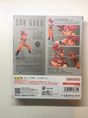 S.H.Figuarts Dragon Ball Super Super Saiyan God Son Goku SHF SH Bandai 145mm