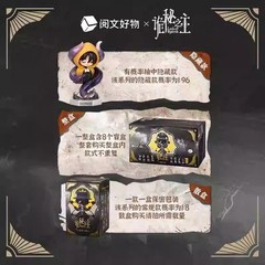 Official Lord of the Mysteries Klein Moretti Blind Box Figure Model Doll Toy诡秘之主