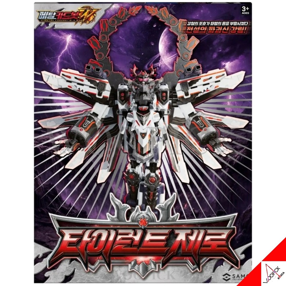 Metal Cardbot W TYRANT ZERO legendary god of destruction Robot TyrantZero 2026