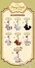 52TOYS DISNEY PRINCESS PONY PALS PLUSH KEYCHAIN BAG CHARM BLIND BOX New