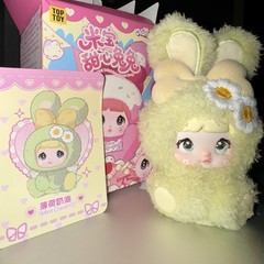Nommi Baby V2 Sweetheart Bunny Series MINT CREAM Pendant W/ Changeable Eyes