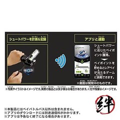 TAKARA TOMY BEYBLADE X BX-09 Bey Battle Pass