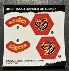 Metal Fight Beyblade Stickers (Random Booster Light Vol. 1 & 2)