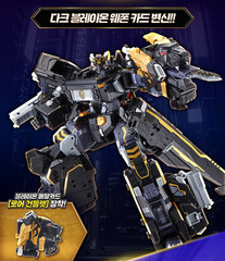 Metal Cardbot W GRAND BLUE LEON Dark Edition BLAION BLUECOP Robot K TOY PREORDER