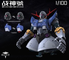 Zhanshenhad MG 1/100 Zeong (Upscaled RG) Model Kit (US Seller) New