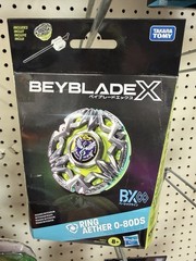 BRAND NEW Beyblade X Ring Aether 0-80DS! US in Hand Ready to Ship!