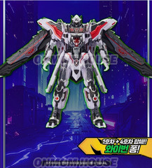 Metal Cardbot W Tyrant Zero Transforming Train Robot Toy 2026 Korean Ver