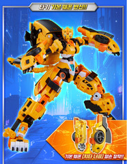 Metal Cardbot W Tachy Transformer Robot Cheetah Sports Car Korean Toy