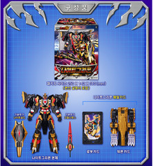 Metal Cardbot W NightGriffon Transformer Robot Jet Aircraft Korean Toy 2025