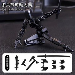 Titan13, Dummy 13, T13 Action Figure,Toy Robot, 3D Printed
