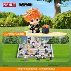 Haikyu!! Off-court Vibes Series Blind Box Confirmed Figure Gift Toys Authentic