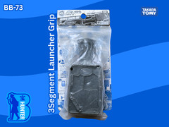 Beyblade Metal Fight: 3-Segment Launcher Grip BB-73 – Takara Tomy