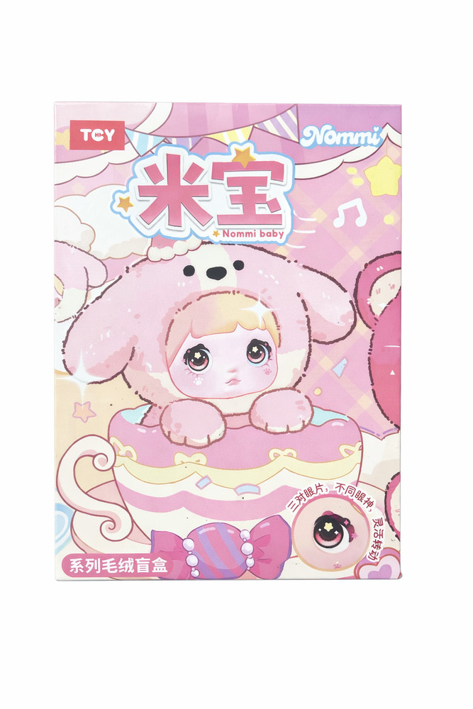 Nommi Baby Plush Blind Box Doll Cute Animal Costume Collectible 1pc Random