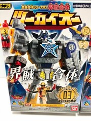 Kikai Sentai Zenkaiger Mini Pla 03 TwoKaiOh Rikki & Cuttaner MEGAZORD set NEW