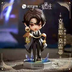 Official Lord of the Mysteries Klein Moretti Blind Box Figure Model Doll Toy诡秘之主