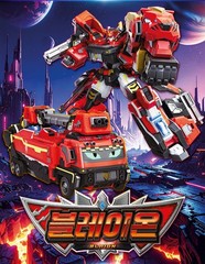 Metal Cardbot W BLAION SOLIDHORN NIGHTGRIFFON 3-Transforming Robot Car set 2025