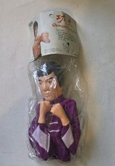 Bruce Lee Chinese Kung Fu Rare Punching Hand Puppet