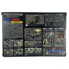 Transformers Masterpiece MP-47 Hound Action Figure Takara Tomy Transforming Toy