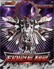 Metal Cardbot W TYRANT ZERO legendary god of destruction Robot TyrantZero 2026