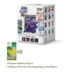 Pokémon Chinese 151 Figurine Blind Box Set Exclusive Dream Drawing.