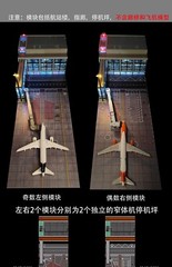 1/200 Airplane Airport Module Terminal Apron Model with Lighting Scene DIY Toy