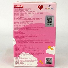 POP MART x Care Bears Colorful Hugs Series Confirmed Figure Dolls Toy Open Box