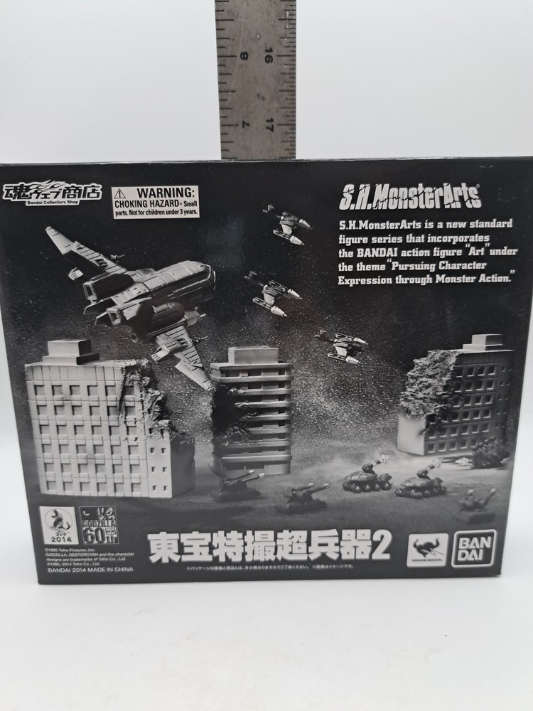 ULTIMATE WEAPONS SET 2 GODZILLA S.H.MONSTERARTS TOHO TOKUSATSU BANDAI US SELLER