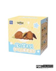 Pokémon Hollybox: Sweet Dreams Sleeping Series Blind Box