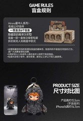 The Unfallen Wing-Authentic Hirono Mist-Walker Series Confirmed Blind Box