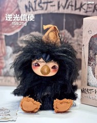 Authentic HIRONO Mist-Walker Series Blind Box Confirmed Figure Toy Plush Pendant