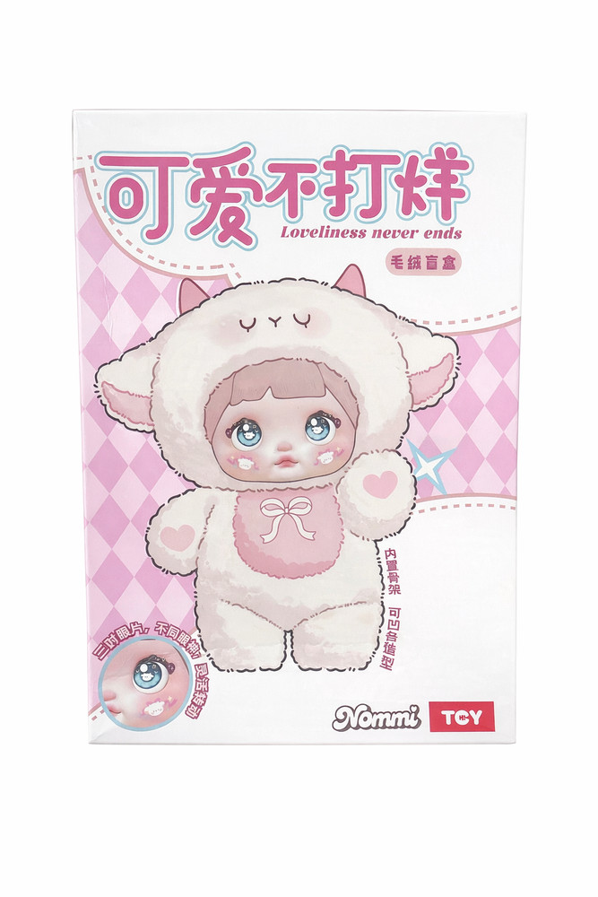 Nommi Baby Plush Blind Box Doll Cute Animal Costume Collectible Figure 1pc