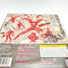Amazing Yamaguchi Spider-Man Carnage Figure Limited edition clear ver. No.008