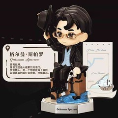 Official Lord of the Mysteries Klein Moretti Blind Box Figure Model Doll Toy诡秘之主
