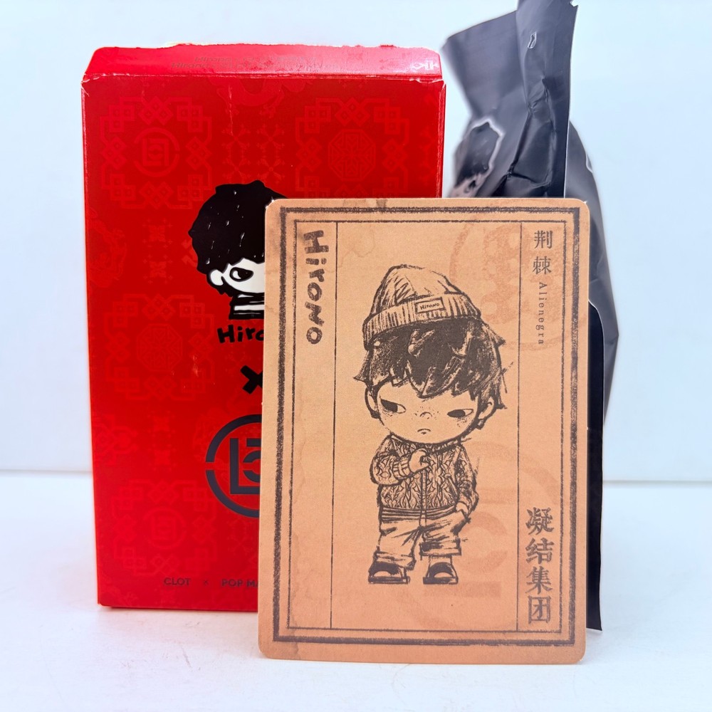 POP MART x Hirono Clot Series Confirmed Figure Toy Doll – Alienegra